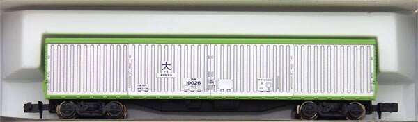 N Scale G99062