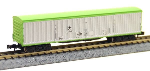 N Scale G99062