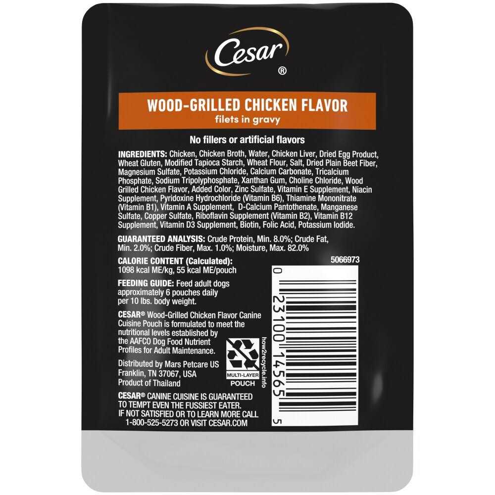 Wood-Grilled Chicken Flavor Wet Dog Food M4237