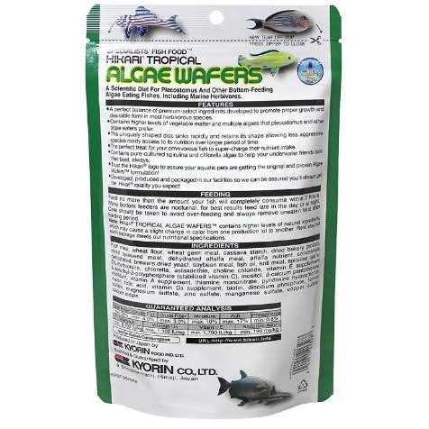 Algae Wafers I558