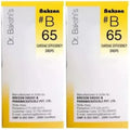 Cardiac Efficiency Drops 30ml Pack of 2 E597119
