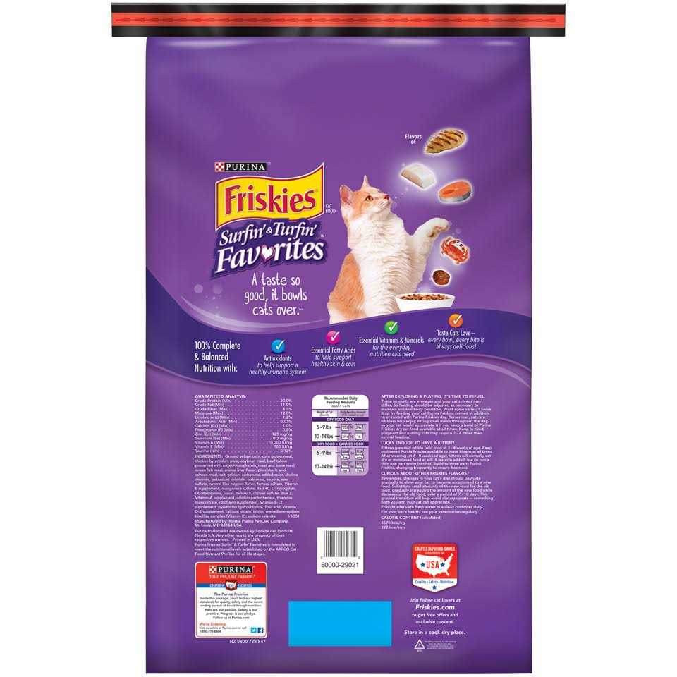Dry Cat Food T2323